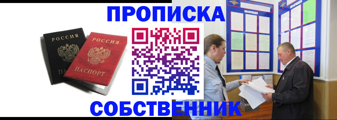 форма 3 в Пензенской области